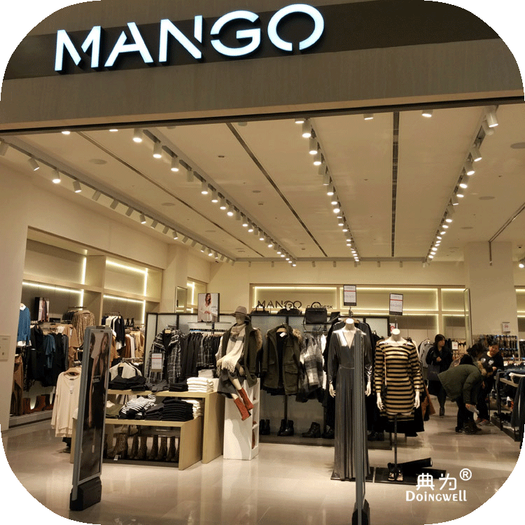 韩国首尔MANGO服装品牌LED轨道灯案例