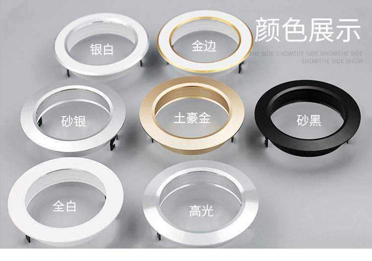 XDG led downlight (5)