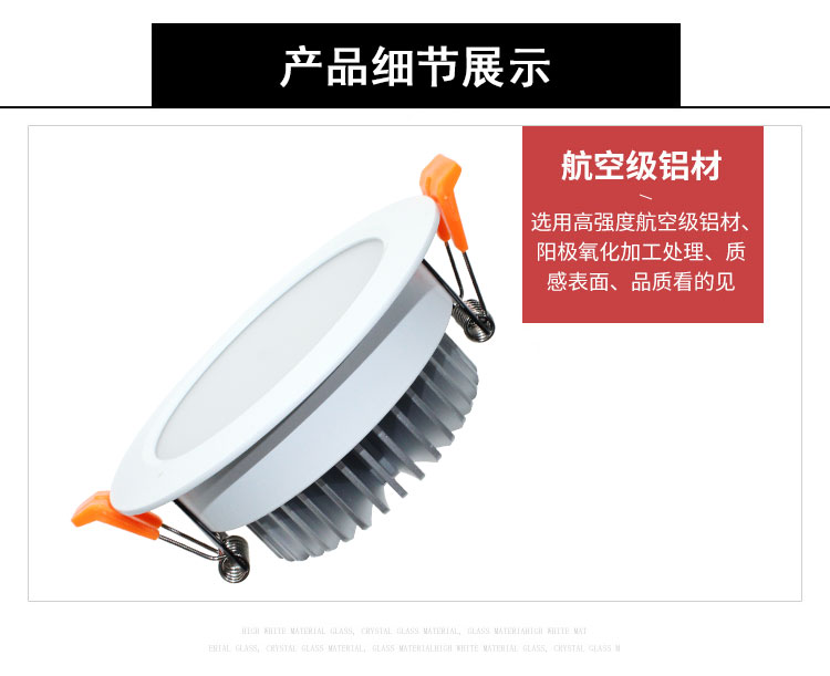 详情页_09